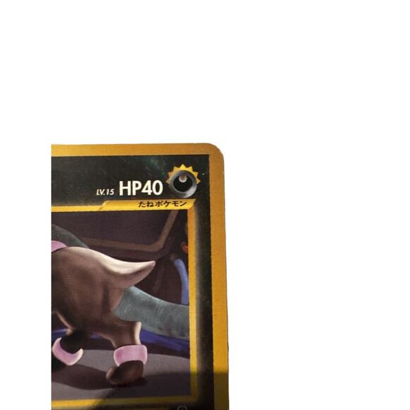 Houndour No. 228 Neo Discovery Uncommon Japanese Pokemon Card Near mint - Picture 3 of 6